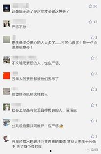 小樱直播爆料是真的吗视频,视频内容究竟是否属实? 第2张 小樱直播爆料是真的吗视频,视频内容究竟是否属实? 第2张