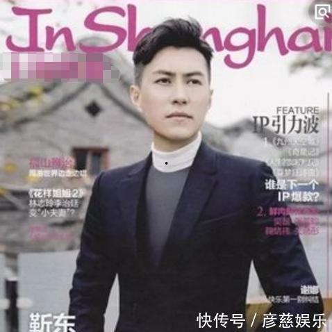 靳东最新视频爆料新闻,揭秘娱乐圈惊人内幕  第2张